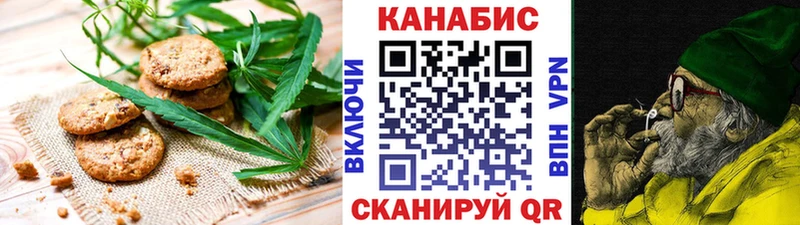 Cannafood марихуана  Купить закладки  Владикавказ 