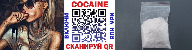 Кокаин Columbia  Купить где  Владикавказ 