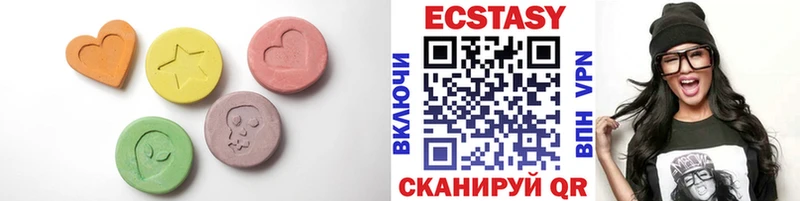 Ecstasy 250 мг  Купить  Владикавказ 