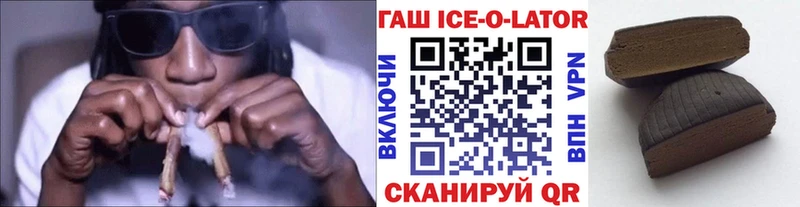 Гашиш hashish  Купить закладки  Владикавказ 