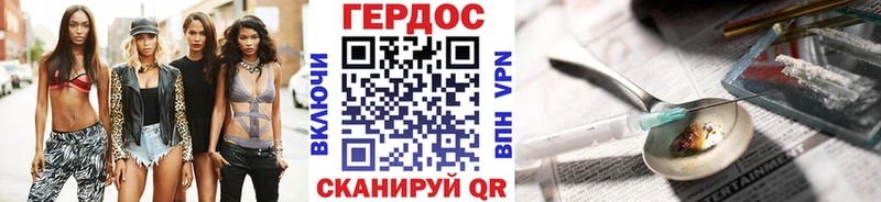 ГЕРОИН афганец Владикавказ