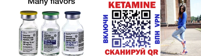 Купить закладки  Владикавказ  КЕТАМИН ketamine 