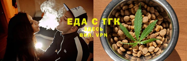 синтетический гашиш Протвино