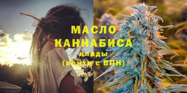 MESCALINE Покровск