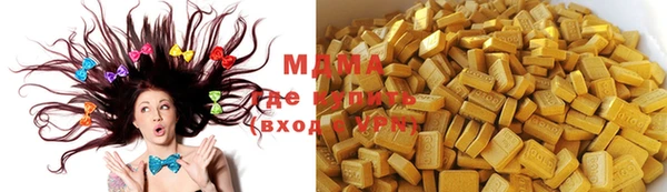 синтетический гашиш Протвино