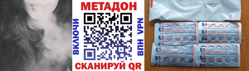 Метадон мёд  Купить где  Владикавказ 