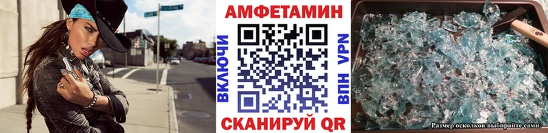 Купить где  Владикавказ  Метамфетамин пудра 