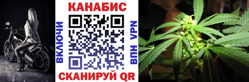 Купить где  Владикавказ  Бошки Шишки AK-47 